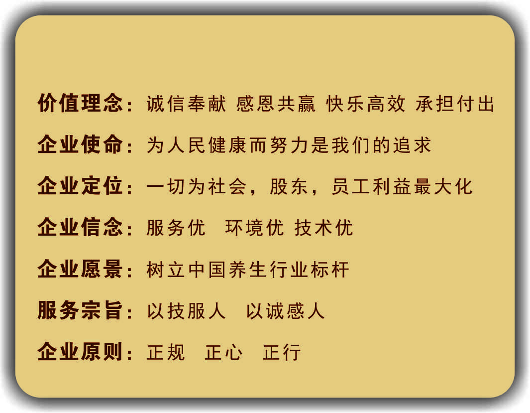 企業文化.jpg 企業文化.jpg
